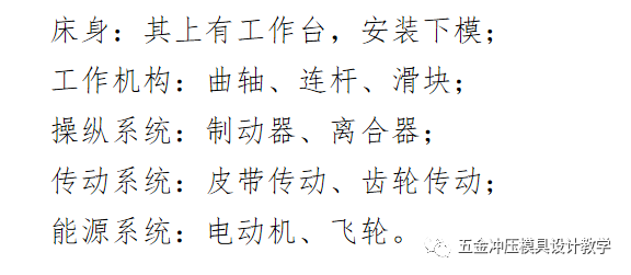 沖壓工藝的四大順序分別是什么?(圖23) 沖壓工藝的四大順序分別是什么?(圖23)