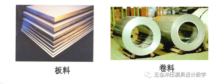 沖壓工藝的四大順序分別是什么?(圖20) 沖壓工藝的四大順序分別是什么?(圖20)