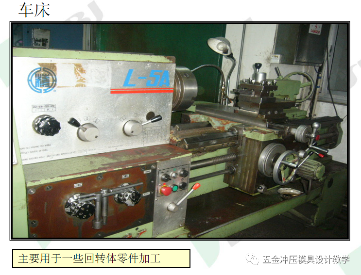 沖壓模具知識簡介(圖15) 沖壓模具知識簡介(圖15)