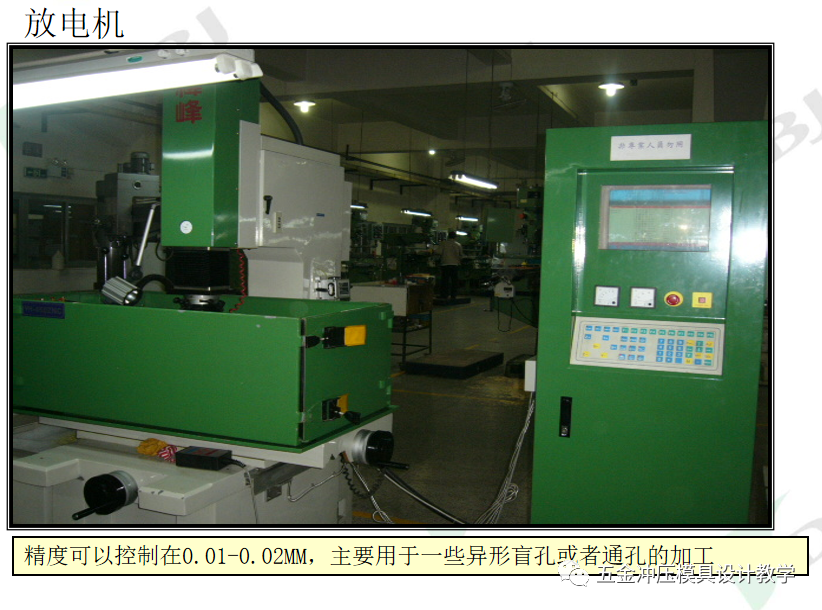 沖壓模具知識簡介(圖18) 沖壓模具知識簡介(圖18)