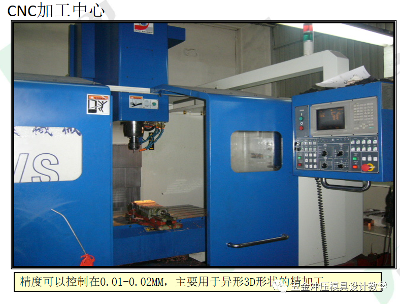 沖壓模具知識簡介(圖16) 沖壓模具知識簡介(圖16)