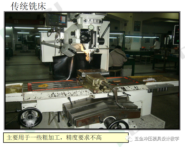 沖壓模具知識簡介(圖17) 沖壓模具知識簡介(圖17)