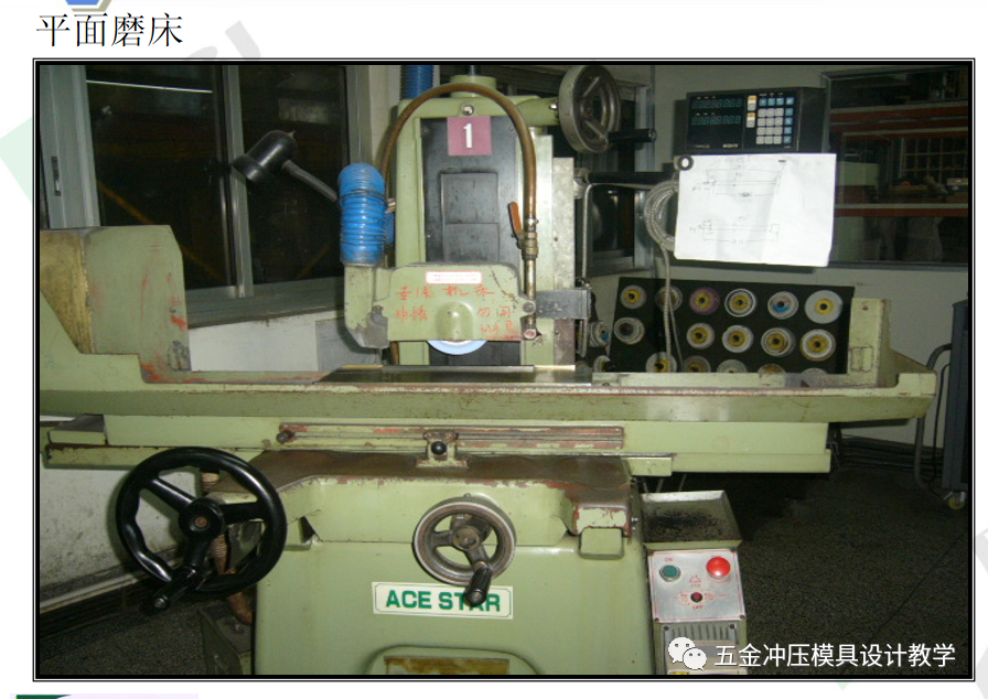 沖壓模具知識簡介(圖22) 沖壓模具知識簡介(圖22)