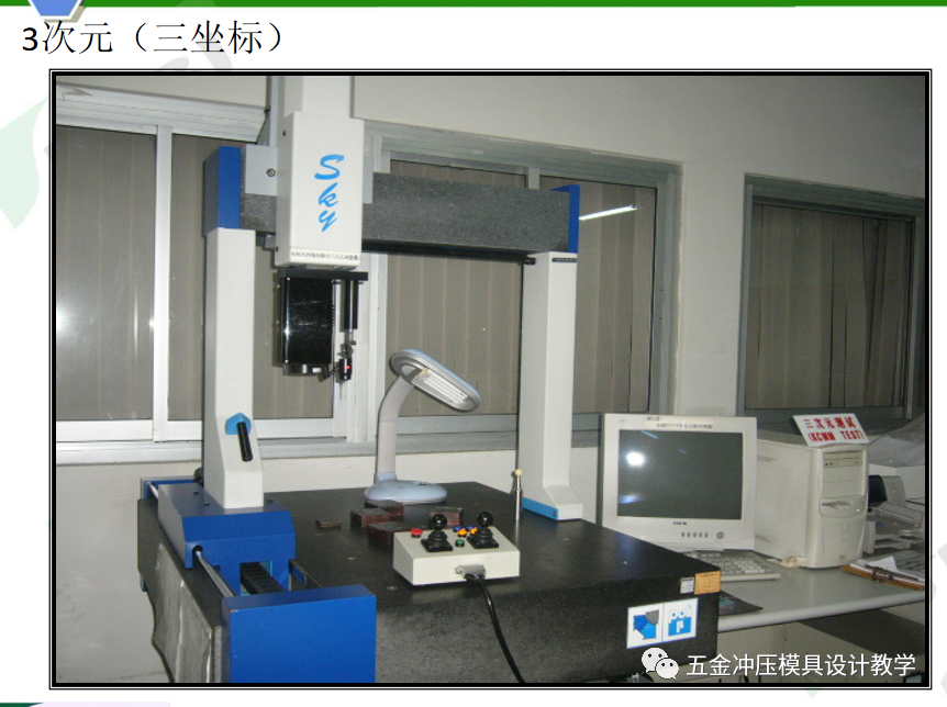 沖壓模具知識簡介(圖25) 沖壓模具知識簡介(圖25)